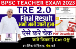 BPSC TRE 2.0 Result 2023 Kaise Check Kare